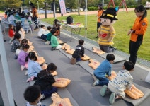 광주소방서, 가을철 어린이 안전 119체험마당 진행