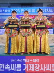 양윤서·서민희·임정수 거제장사대회서, 각 체급 정상 등극