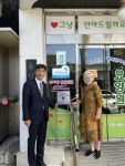 (주)세스코 경기북부지역단 경기북부지부 | 한국법무보호복지공단 경기북부지부, 제38호 후원기업 현판식 개최