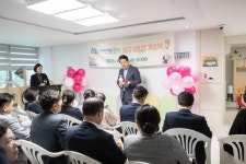 인천광역시 서구, 아이사랑꿈터 9호점 개소 