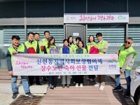 광주시 신현동 지역사회보장협의체, 장수 노인 축하 사업 진행
