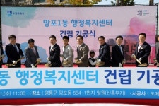 수원특례시의회, 망포1동 행정복지센터 건립 기공식 참석