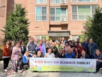 남양주시, 진접읍 경로당 실버 코디네이터 방문
