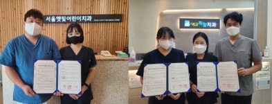 오산시, 드림스타트 아동위해 오산시사회복지협의회 및 2개 치과와 업무협약 체결