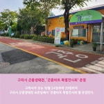 [카드뉴스] 경인매일 10월 17일 '오늘의 경인'
