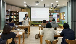 화성시, 2023년 사립 작은도서관 독서동아리 리더양성 교육 실시