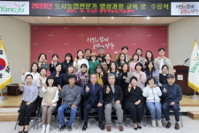 양주시농업기술센터, 2023년 제5기 도시농업전문가 양성과정 수료식 개최