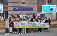 경기도의회 신미숙 의원, 화성시 화남초등학교 학생들과 청소년의회 교실 참석