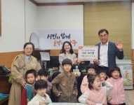 양주시 회천3동, 공립고암어린이집 이웃 사랑 실천을 위한 후원금 기부