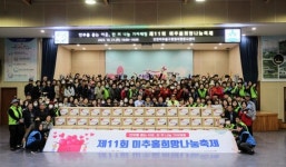 미추홀구종합자원봉사센터, 기아 체험과 함께 어려운 이웃을 위한 한 끼 나눔 실천