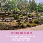 [카드뉴스] 경인매일 10월 24일 '오늘의 경인'