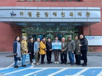 가평문화원, 장애인재활 후원금 200만 원 전달