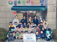 구리시 수택2동, 시립수택어린이집으로부터 김장김치 72박스 전달 받아