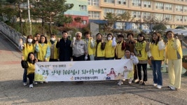 강화군 자원봉사센터, 학교 앞 속도를 줄여주세요 교통안전 캠페인 실시