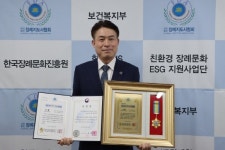 윤홍현(전국장례서비스)대표, 제5회 장례지도사대상 보건복지부장관 표창장 대표 수상