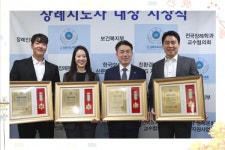 윤홍현(전국장례서비스)대표, 제5회 장례지도사대상 보건복지부장관 표창장 대표 수상