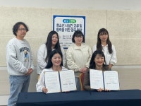 원평청소년문화의집-대구 동구청소년문화의집-수성구청소년문화의집, 업무협약 체결