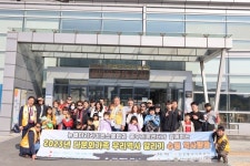 인천동구가족센터, 역사탐방 여행 진행