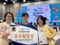 안성미디어센터, 경기마을미디어축제 우수마을미디어 활동팀 선정