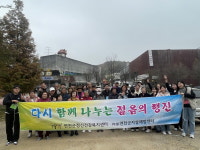 연천군정신건강복지센터 부설 연천군자살예방센터, 추계행사 추진