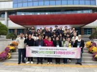 동두천시, 도시혁신 산업박람회 참관 및 군산 선진지 견학