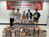 필옵틱스·필에너지, 도서 나눔과 자원 순환 실천···도서 728권 기탁