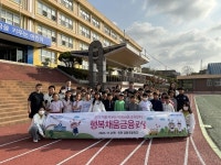 강화군, NH농협은행과 이동 금융 교육 실시