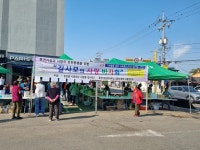 강화군 길상을 사랑하는 사람들, 바자회와 반찬 동행으로 이웃 사랑 실천