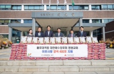 인천 서구 불로동 영광교회,  어려운 이웃 위한 사랑의 양곡 나눔