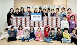 평택시 동삭동 더샵어린이집, 사랑의 깍두기 전달