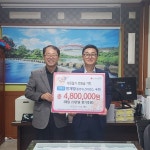 오산시 남촌동, 방재영 동사모 회장 매달 취약계층에 정기후원