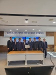 경기도 도시공사협의회, 대한상사중재원과 업무협약 체결