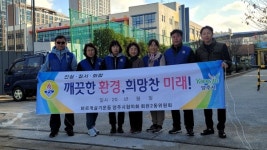 양주시 회천2동 바르게살기운동위원회, 학교폭력 예방 캠페인 진행