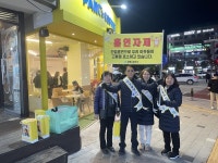 안산시 상록수보건소, 간접흡연 예방 주력 길거리 금연캠페인 진행