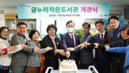 의왕시 글누리작은도서관 새 단장 마쳐··· 9일 개관