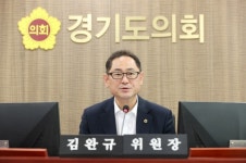 경기도의회 경제노동위원회 김완규 위원장, 경제과학진흥원에 쇄신 당부
