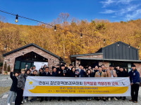 안성시, 청년정책(분과)위원회 청년 정책발굴 역량강화 교육 진행