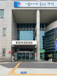 안성시보건소, 의료기기 무료 체험방 지도⋅점검 추진