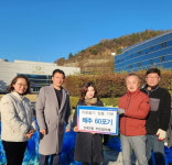 양주시 양주1동 산북3통 주민협의체, 이웃돕기 성품 배추 60포기 기부