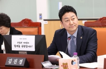 경기도의회 김진경 의원, 가정폭력 성폭력 공동대응팀 운영실태 지적