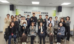 김포시보건소, 2023년 하반기 지역사회 재활협의체 운영회의 진행