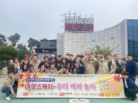 군포시장애인보호작업장, 여행스케치-우리 쎄게 놀자 이용자 연수 진행