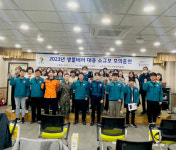 연천군보건의료원, 2023년 생물테러 대응 소규모 모의훈련 실시