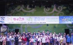 제7회 전국따오기아동문예공모 시상, 19일 오후 2시부터 시흥시 ABC홀에서 성료