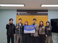 평택시청년기업협의회, 부락종합사회복지관에 재능기부 및 성금 전달