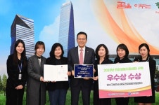 인천연수구 송도건강생활지원센터, 보건복지부 사업성과 평가 우수기관 선정