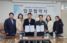 포천시자살예방센터-태봉마을주공3단지아파트, 업무협약 체결