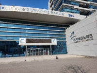 직원 휴게실을 개인 원룸으로… 혈세 펑펑 쓴 경기테크노파크 원장 물의