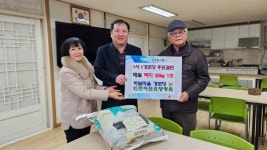 인천아산요양병원, 논현2동 하늘마을3단지 경로당과 정기 후원 약정