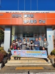 연천군 군남면지역사회보장협의체, 키다리아저씨 사업 진행